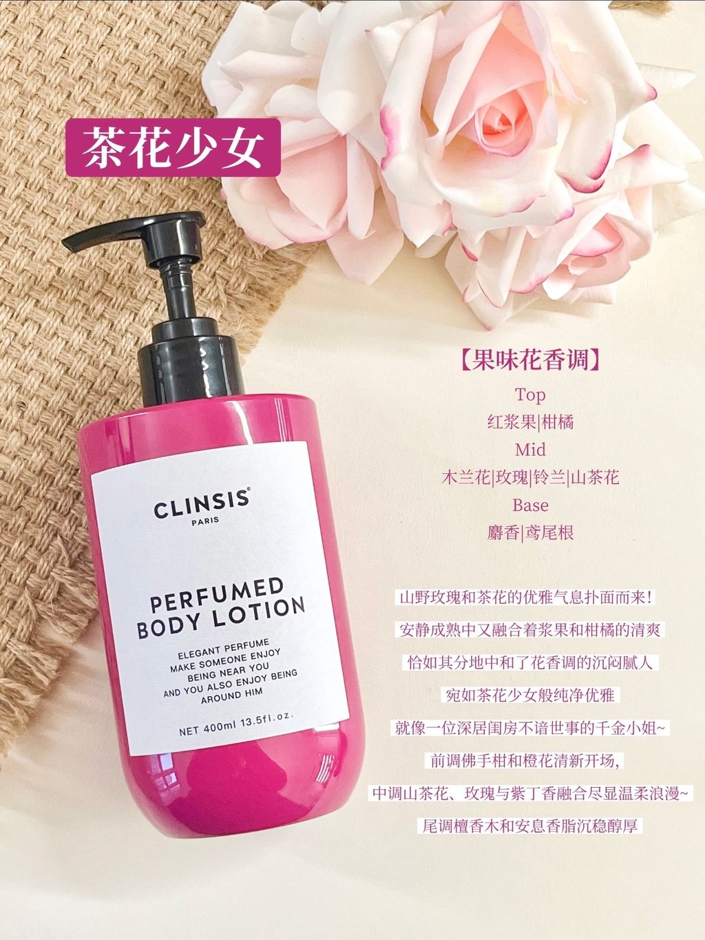 CLINSIS