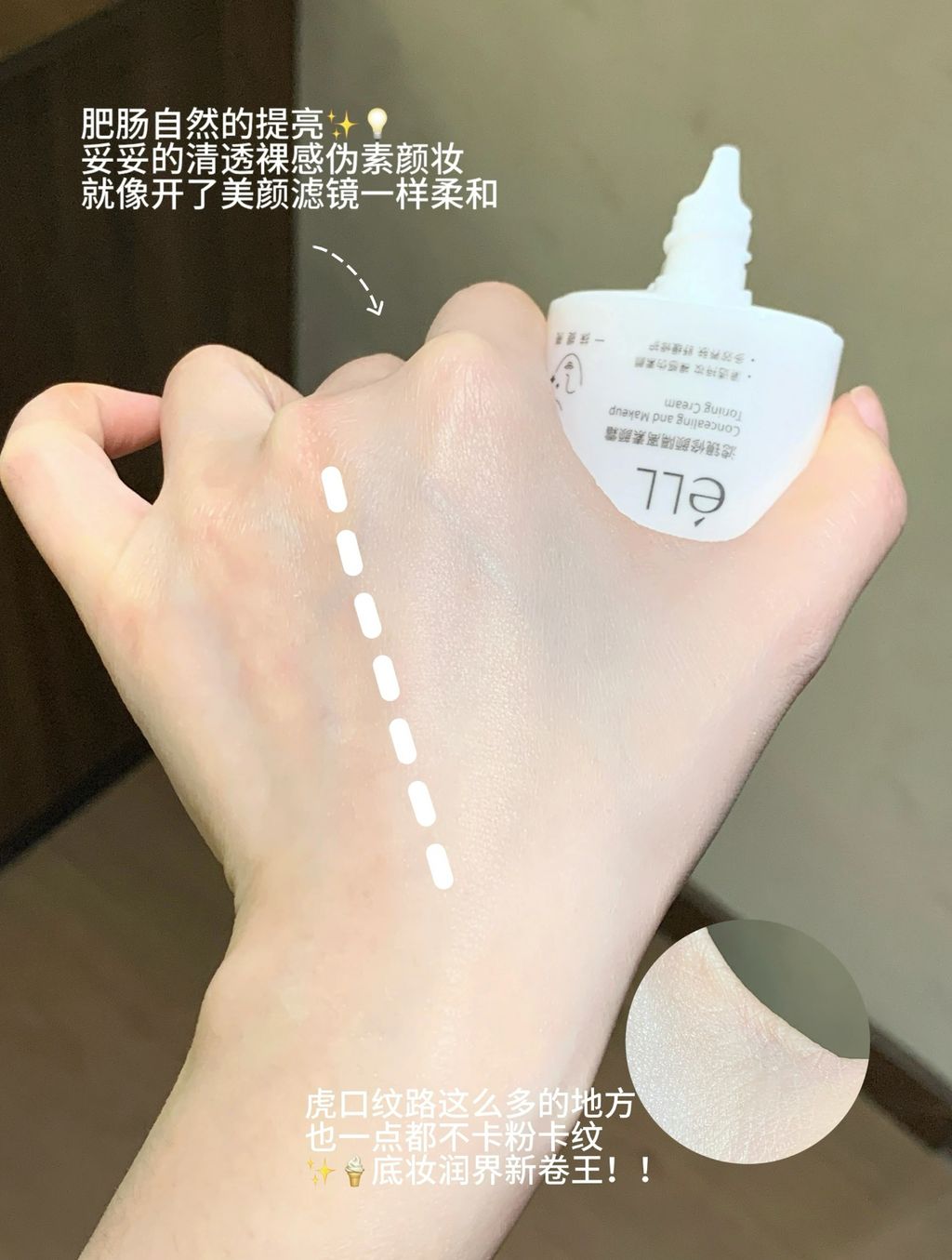 也一点都不卡粉卡