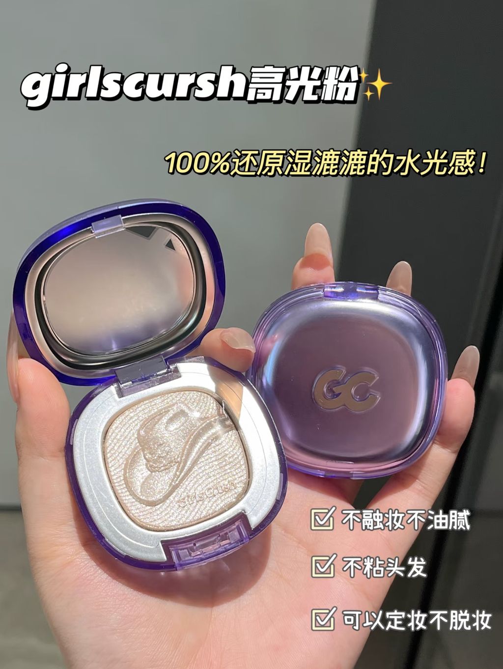 girlscursh言光路：+