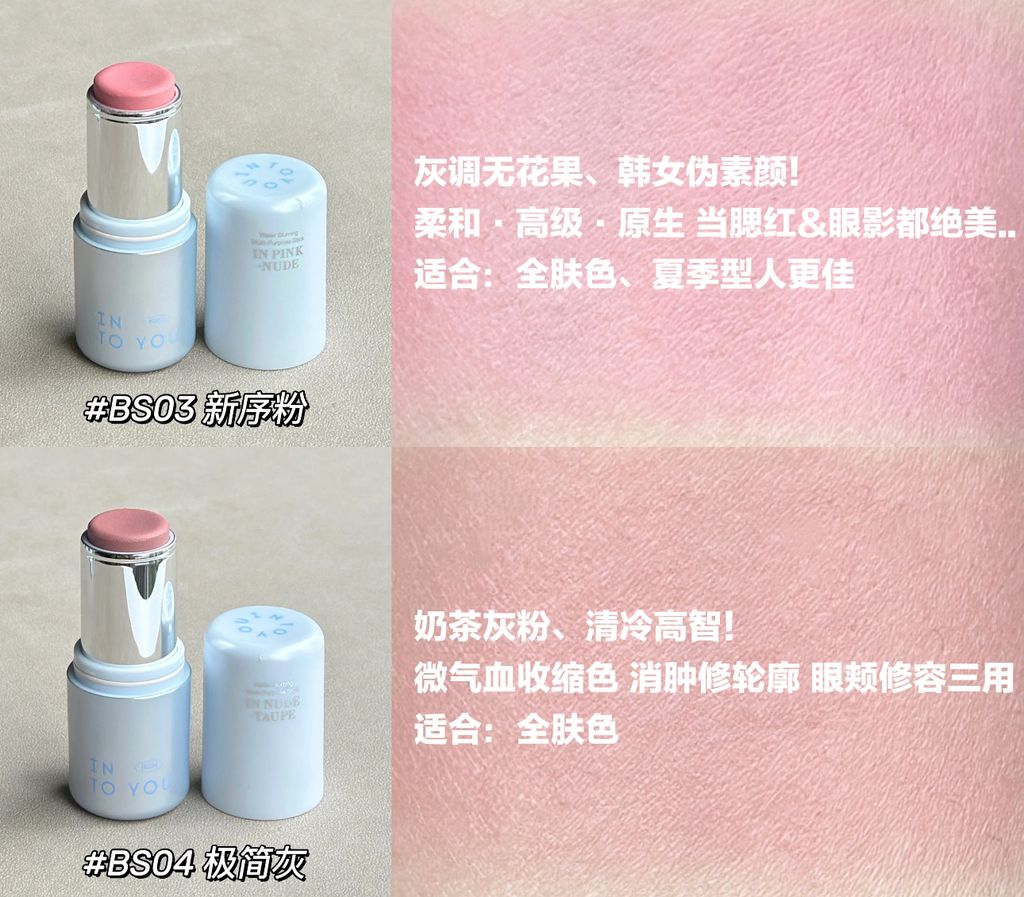 灰调无花果、韩女伪素颜！