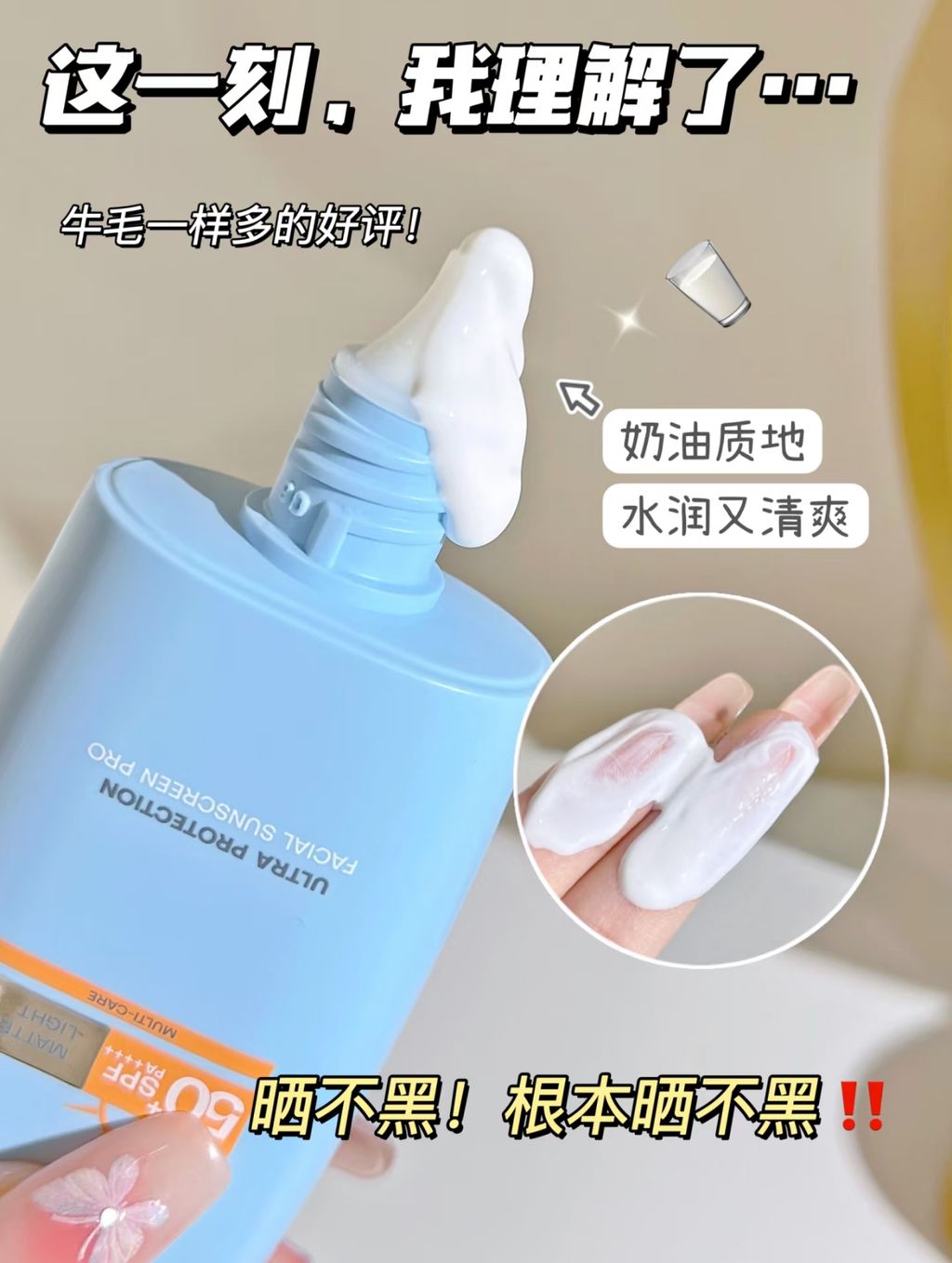 这一刻。我理解了o