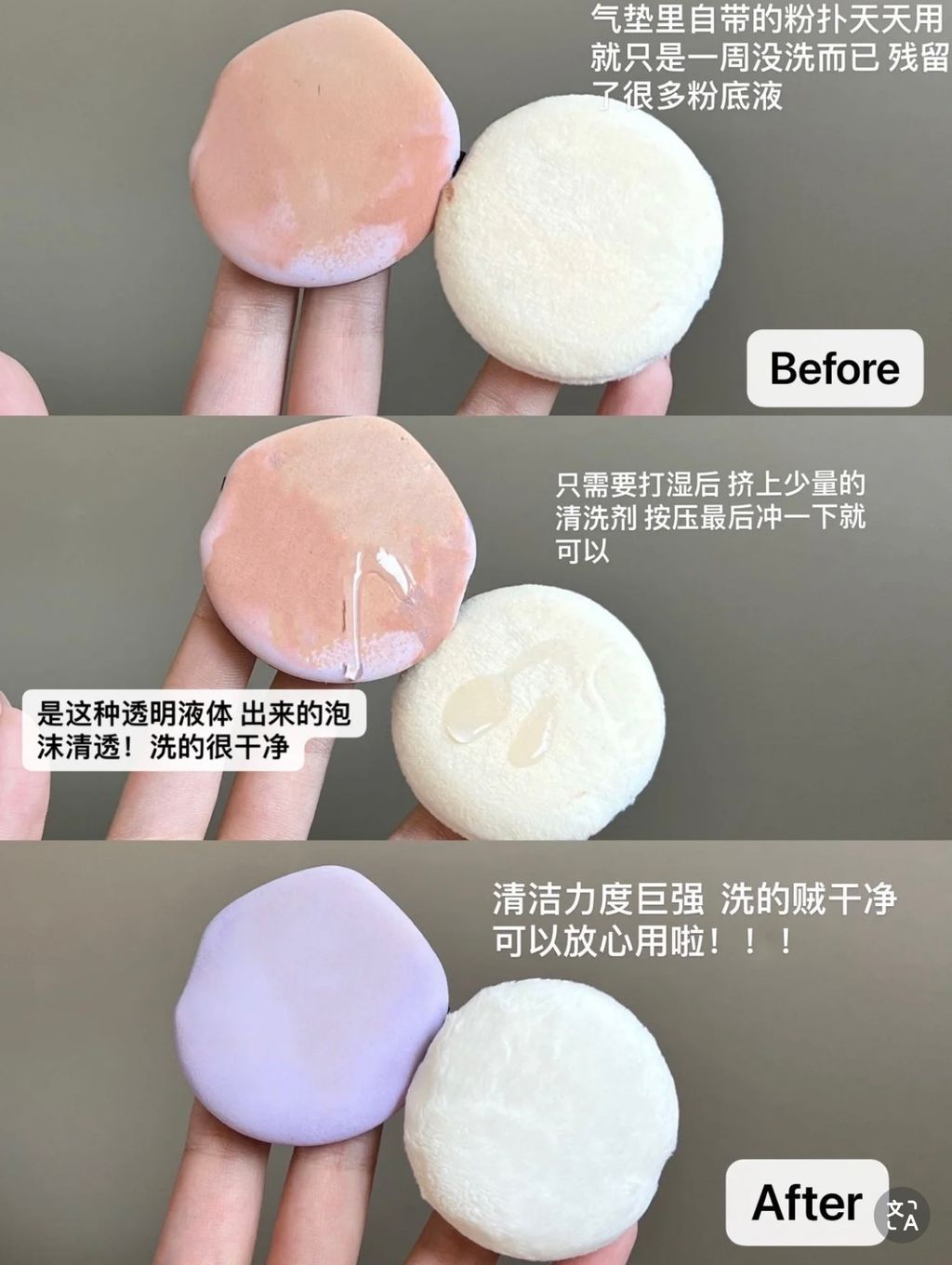 可以放心用啦！！！