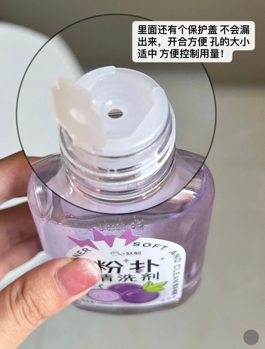 里面还有个保护盖 不会漏