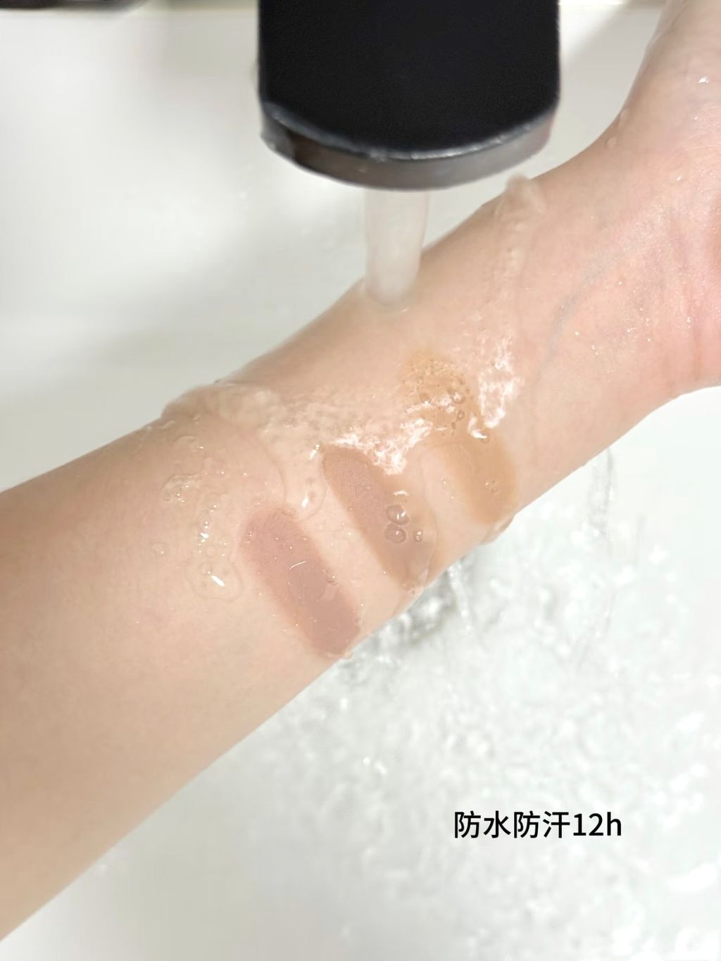 防水防汗12h