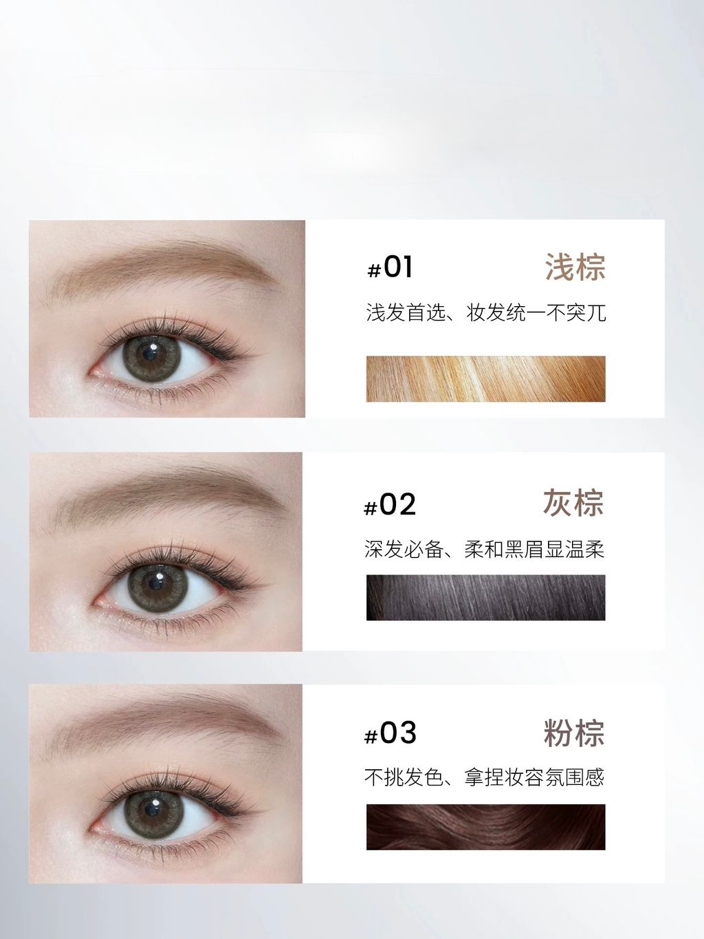 浅发首选、妆发统一不实兀