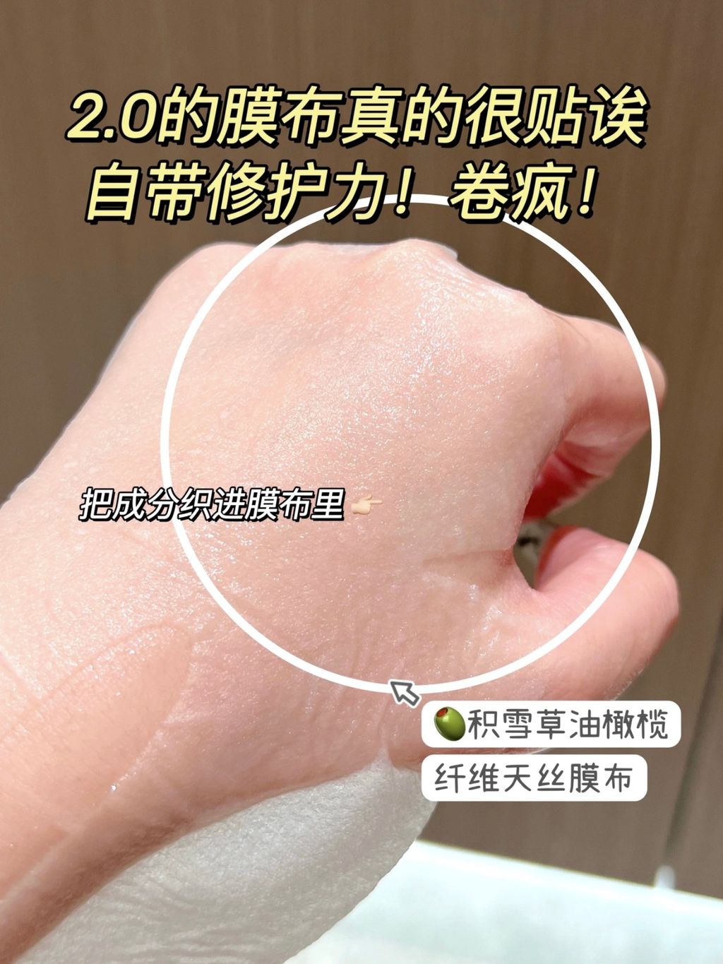 自带修护力！卷疯！
