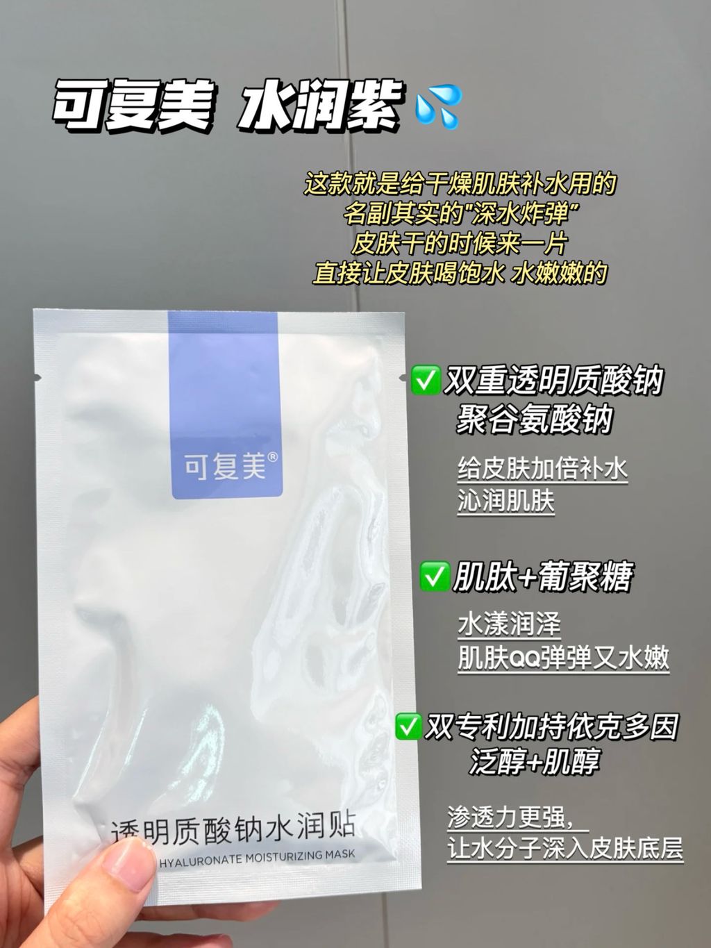 可夏美 水润茶