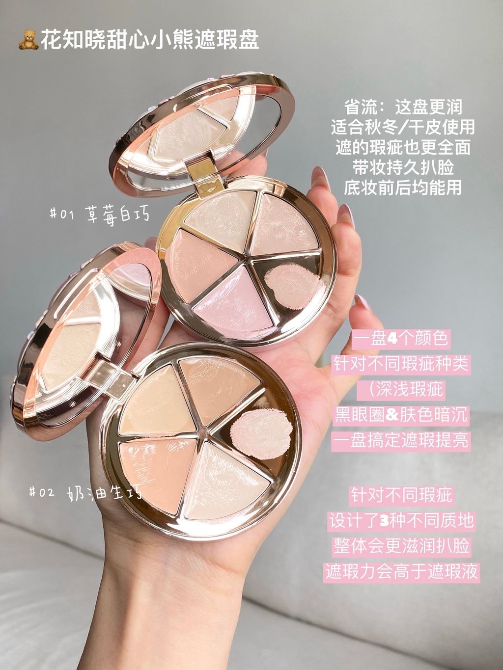 适合秋冬干皮使用