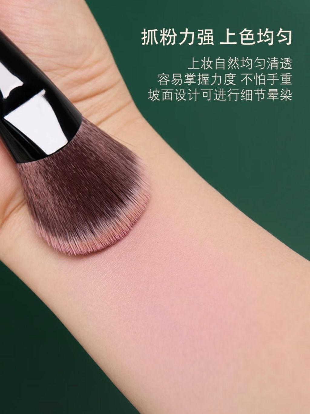 坡面设计可进行细节晕染