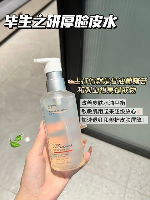 毕生之研厚脸皮水