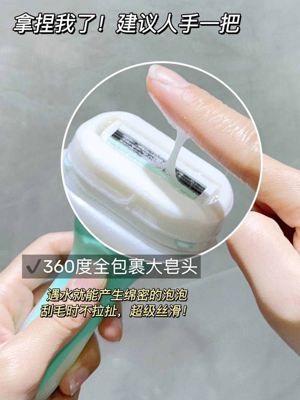 拿捏我了！建议人手一把
