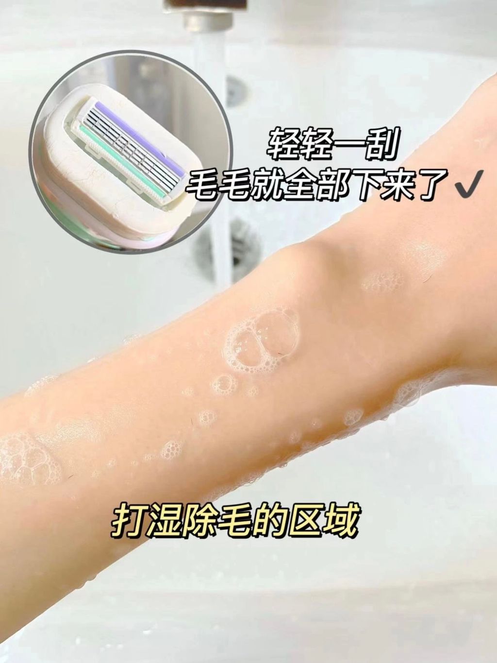 毛毛就全部下来了V