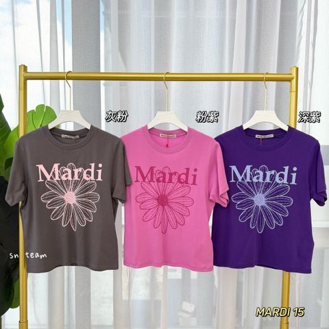 MARDI15
