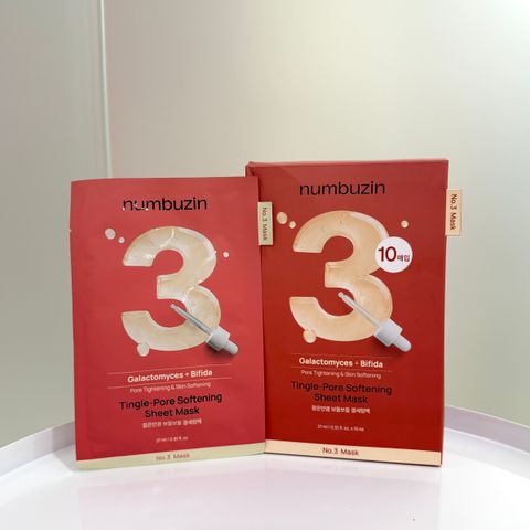 numouzin