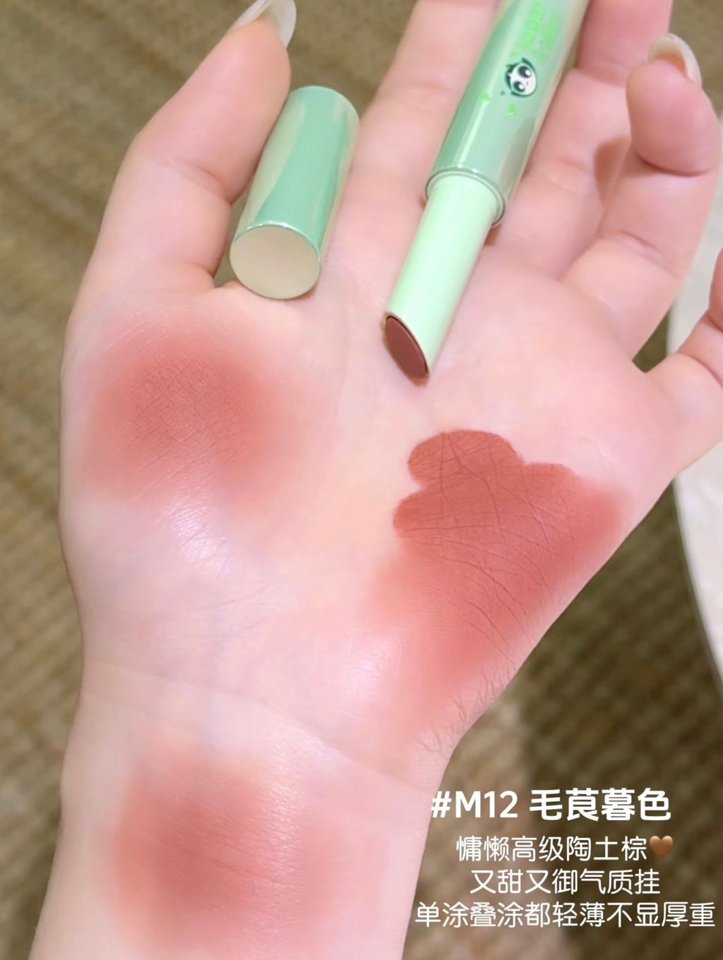 #M12 毛茛暮色