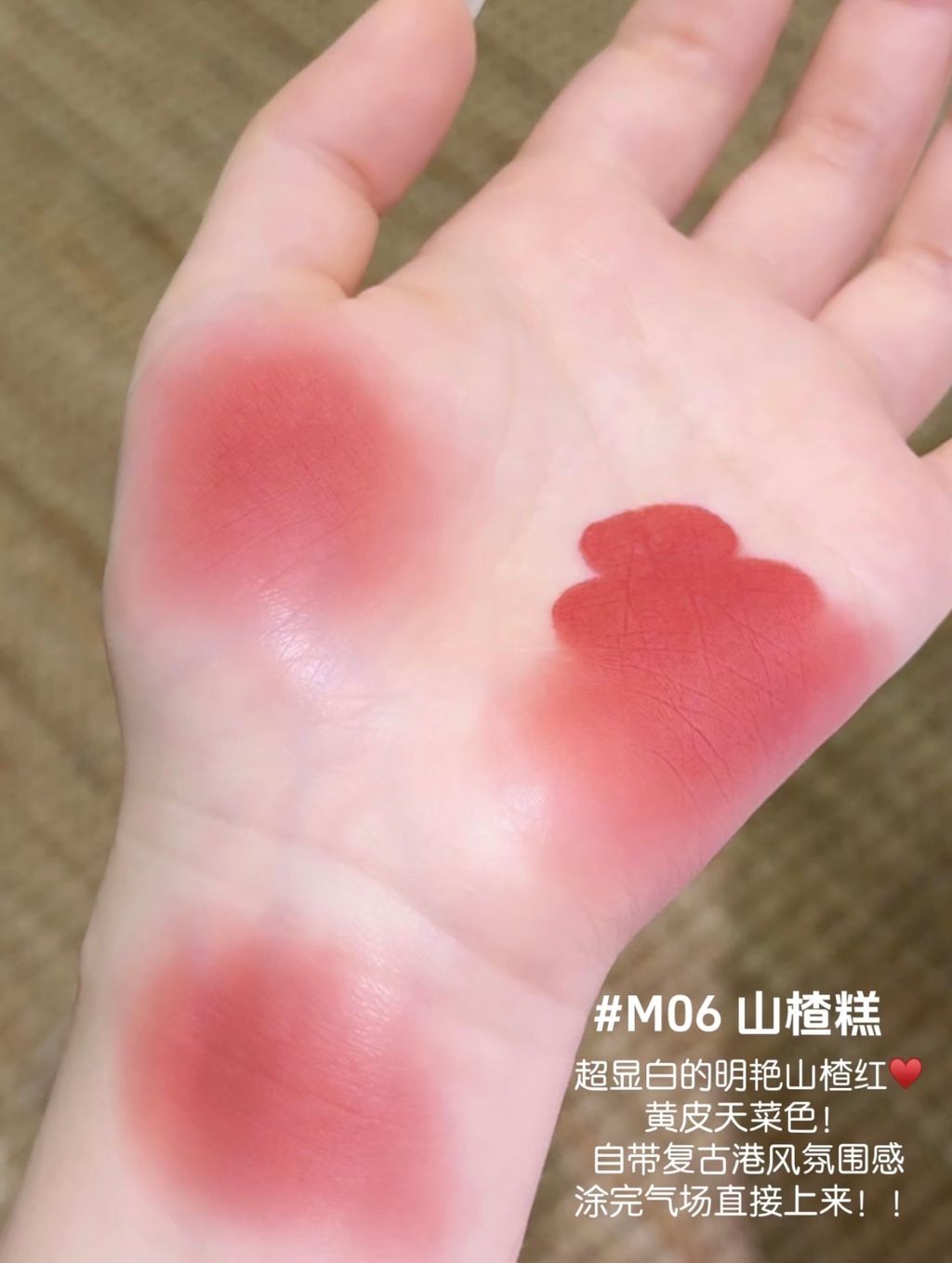 #M06 山楂糕