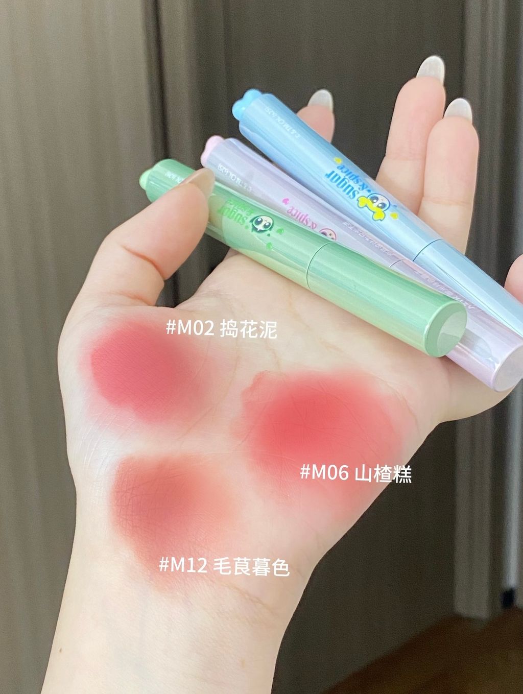 #MO2 捣花泪