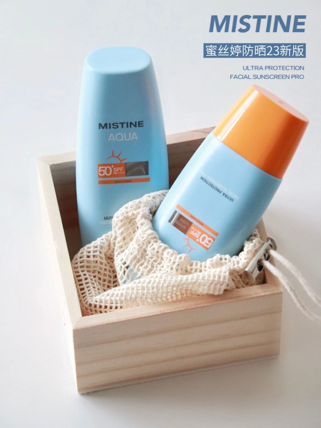 MISTINE