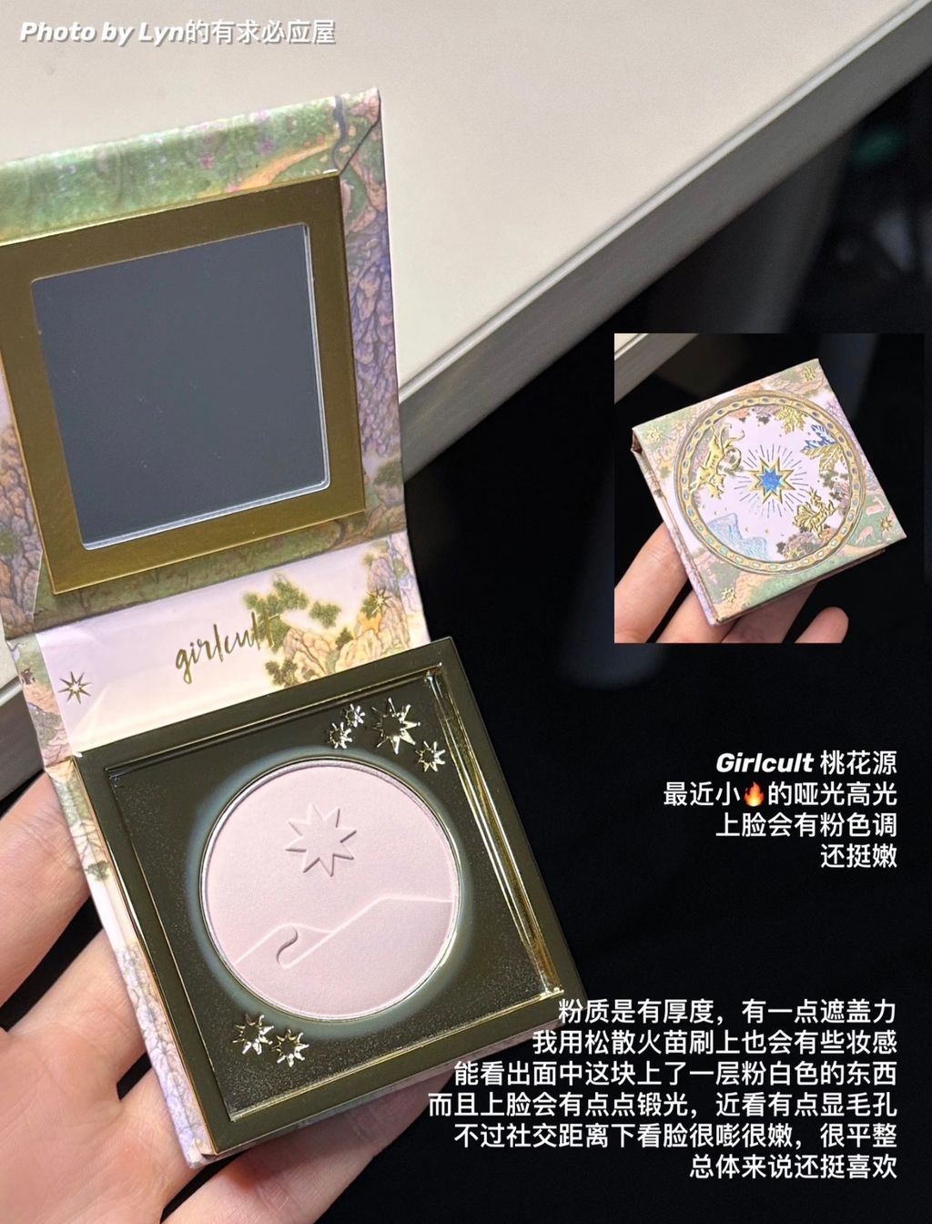 Gincult桃花源