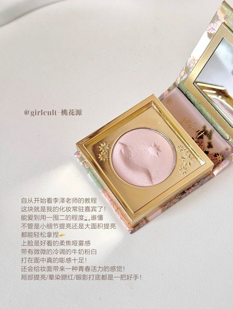 自从开始看李泽老师的發程