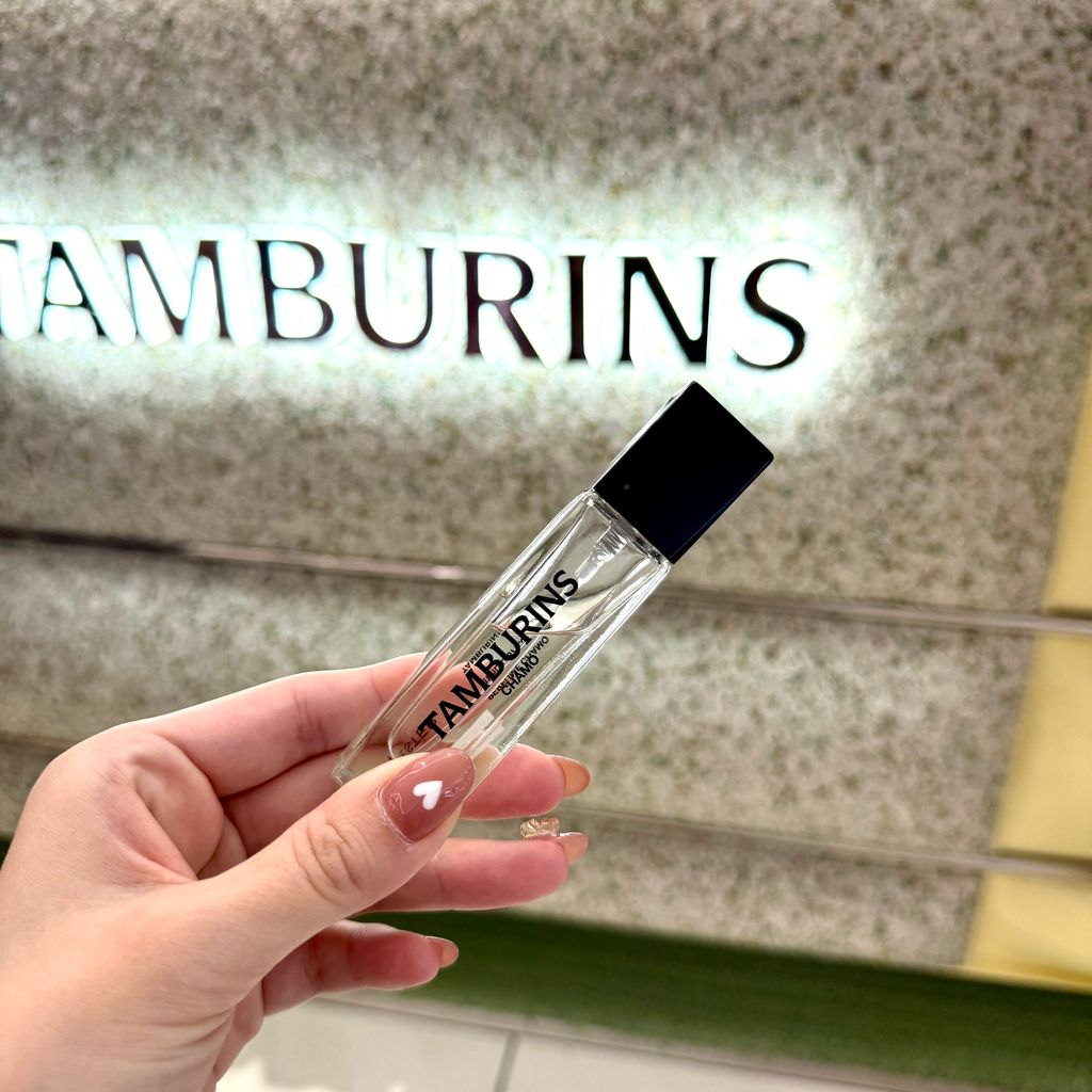 AMBURINS