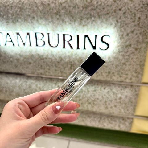 AMBURINS