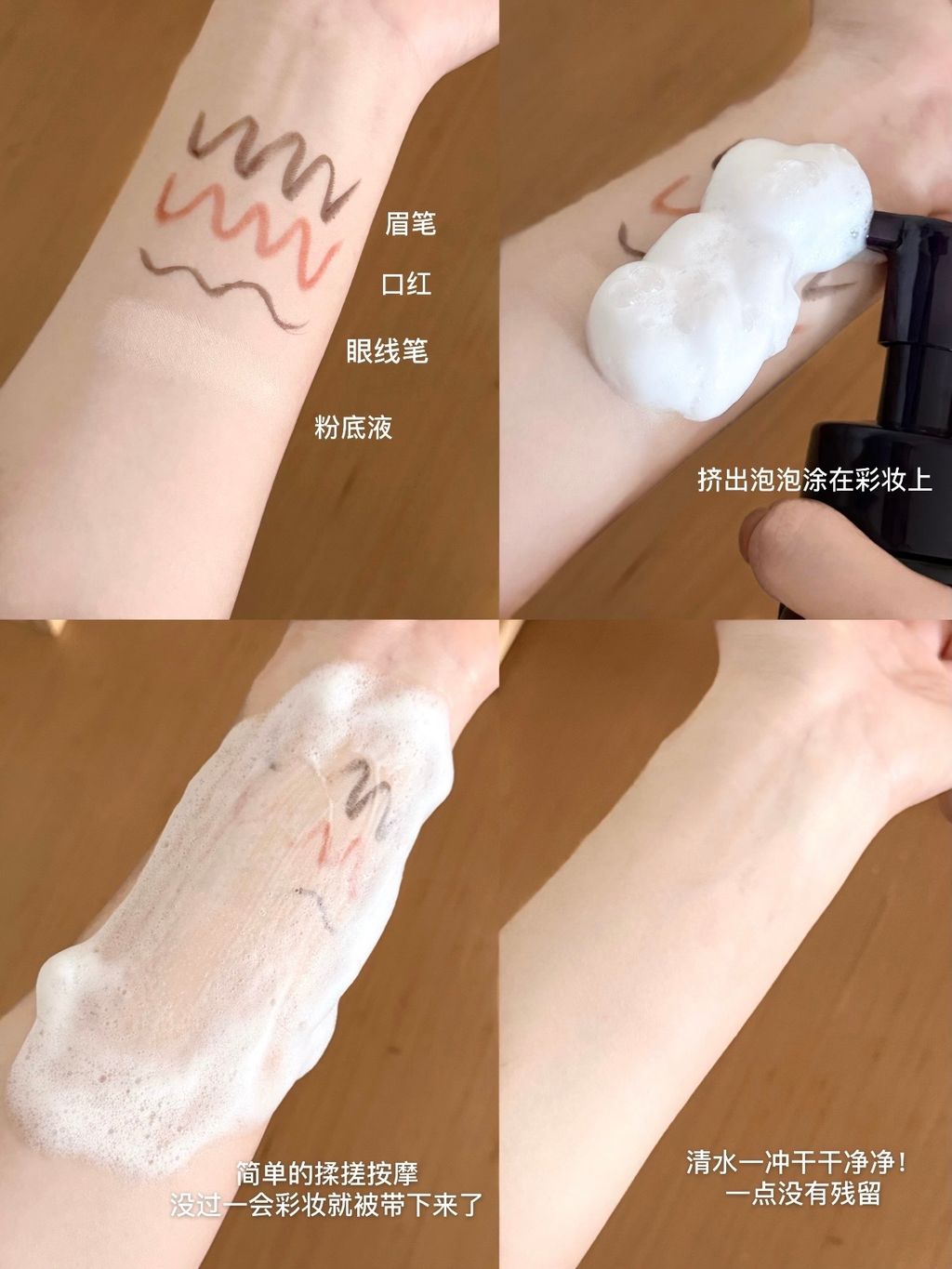 掠出泡泥涂在彩牧上