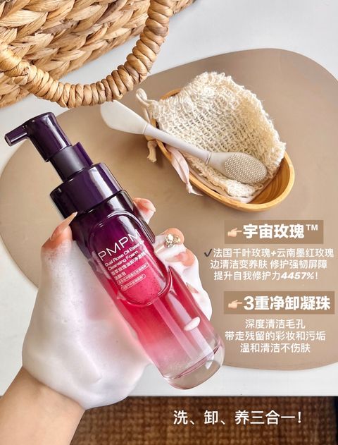 •字宙玫瑰™M