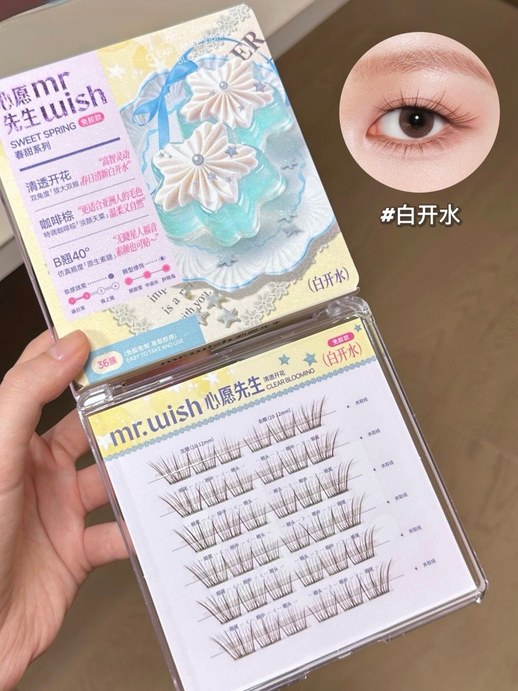 先生uuish