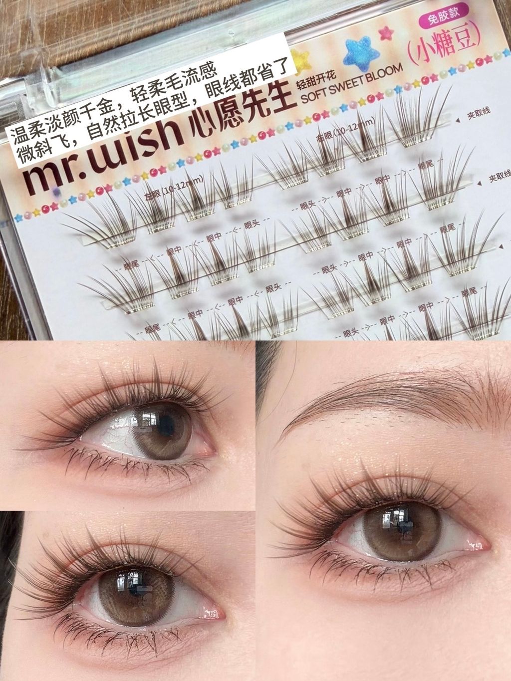 mr.uuish 心愿先生 5ar20w（小糖豆）