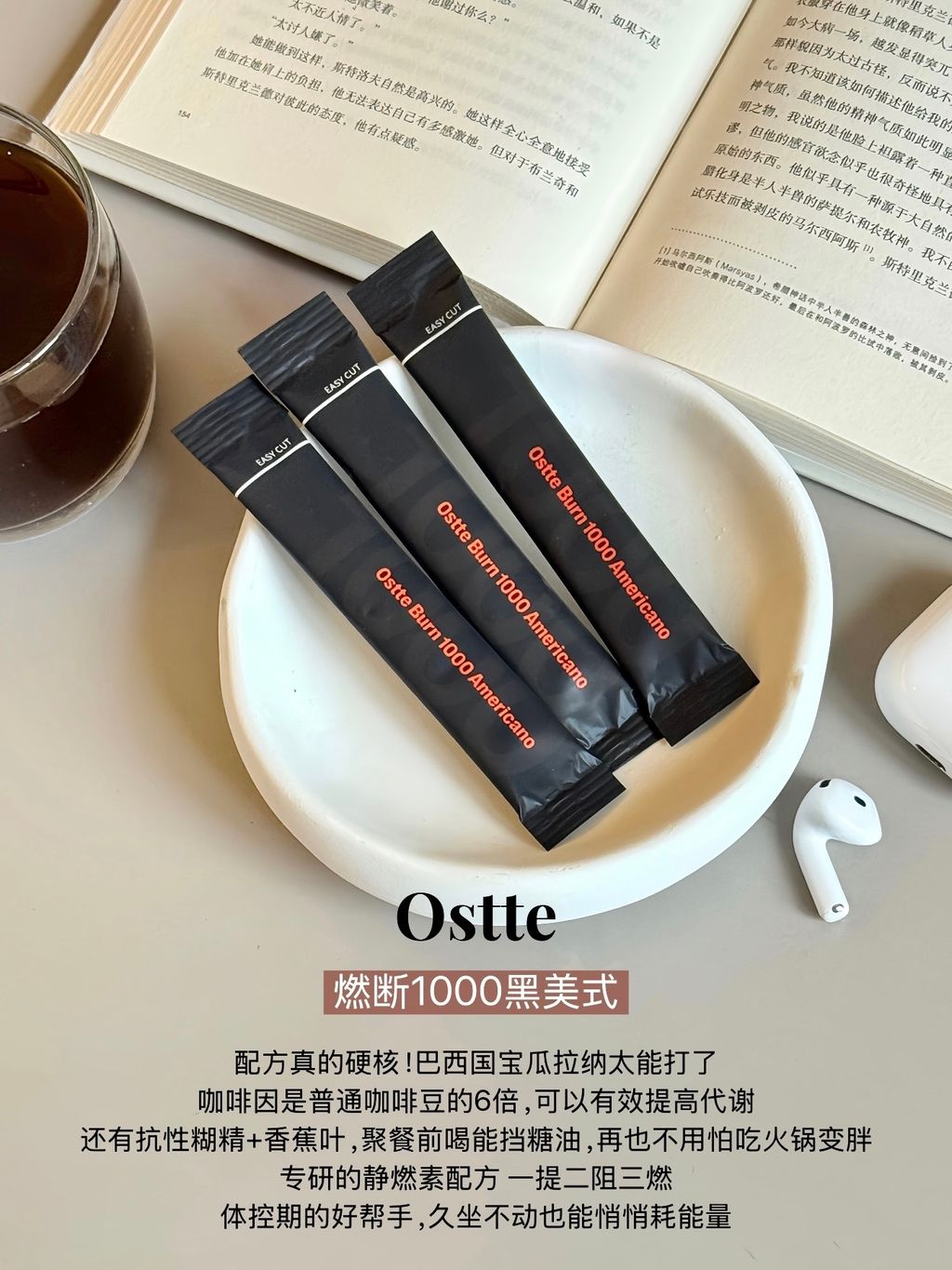燃断1000黑美式