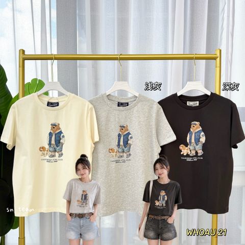 WHOAU 21