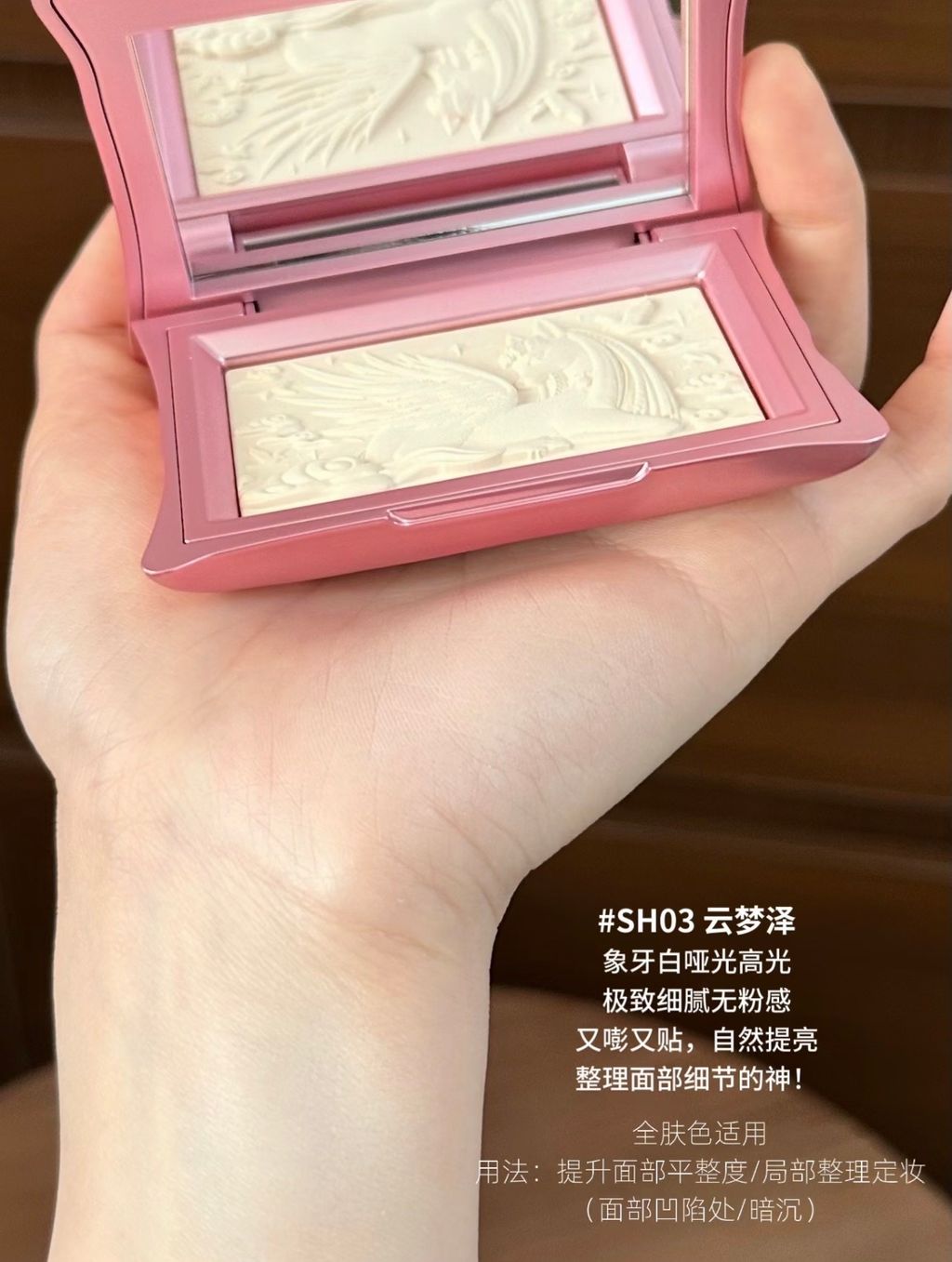 图像24-08-26 上午10.56 (4)