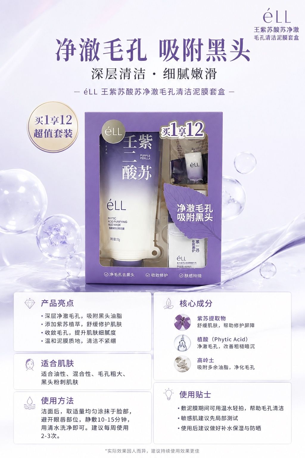 图像24-08-26 上午11.47