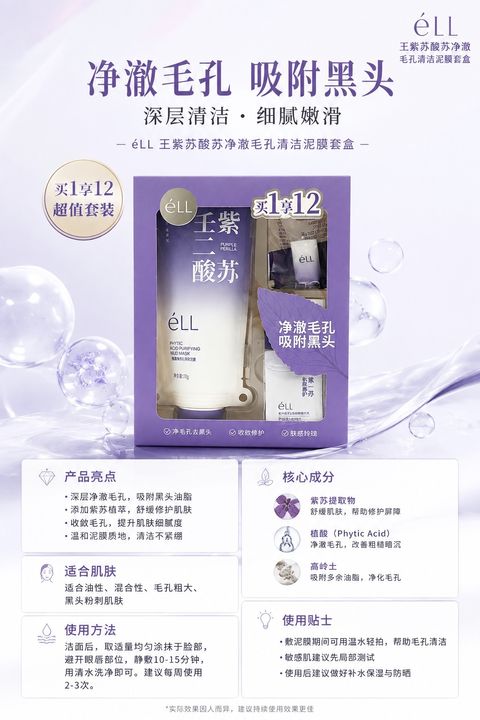 图像24-08-26 上午11.47
