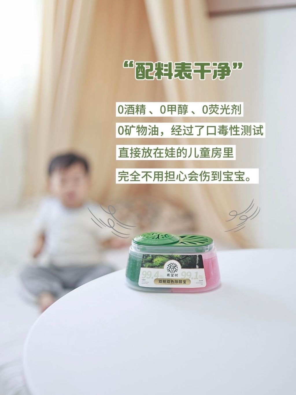 图像24-08-26 上午11.51 (1)
