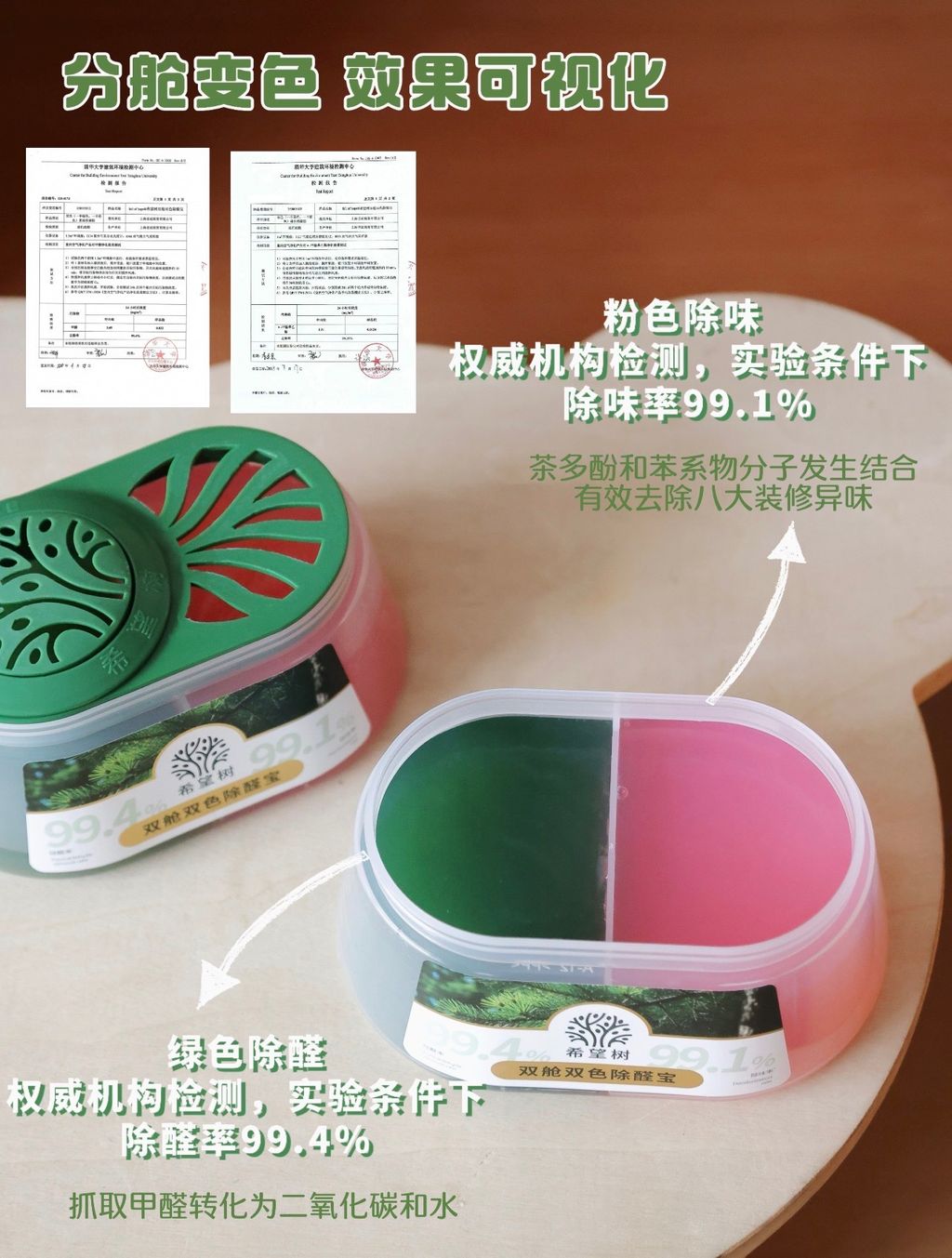 图像24-08-26 上午11.51 (2)