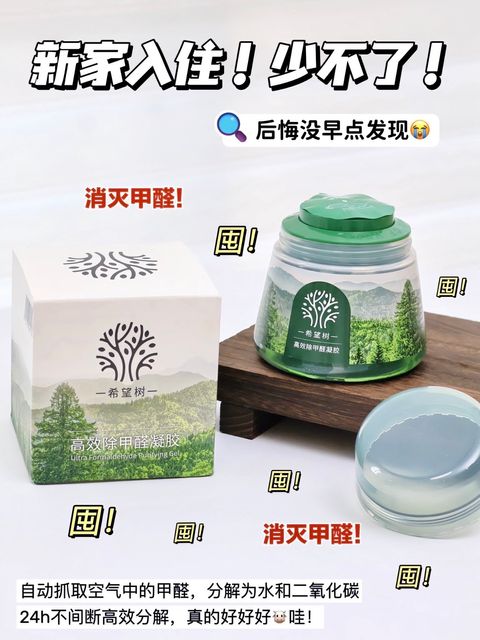 图像24-08-26 上午11.58 (1)