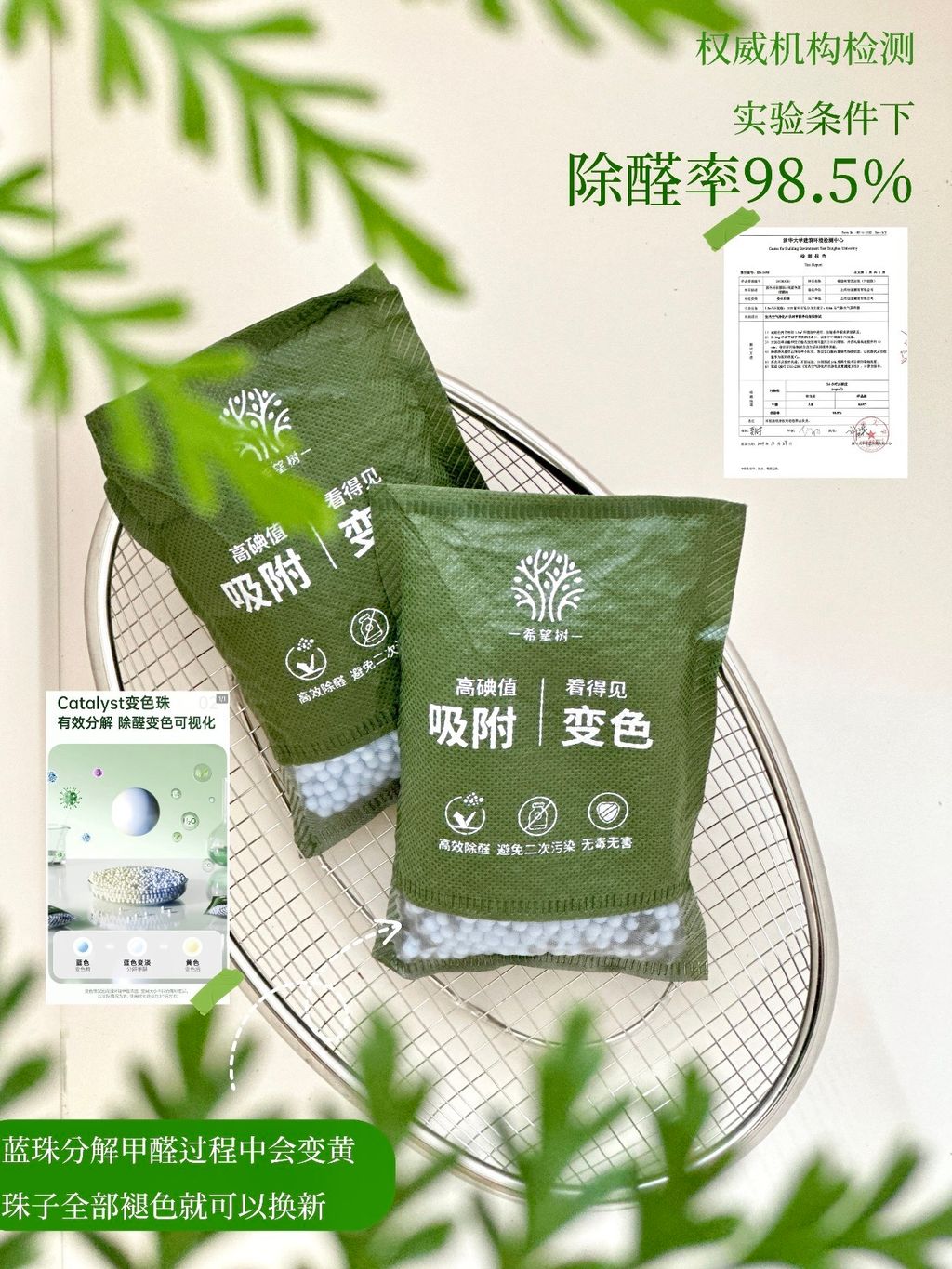 图像24-08-26 下午12.03 (3)