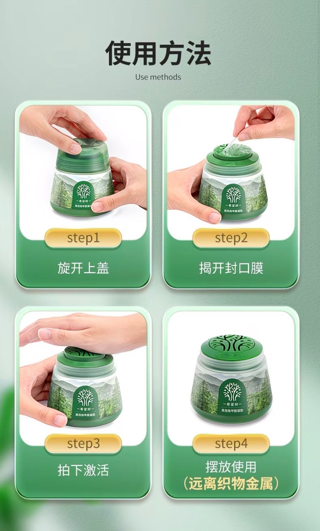 图像24-08-26 下午12.05 (4)