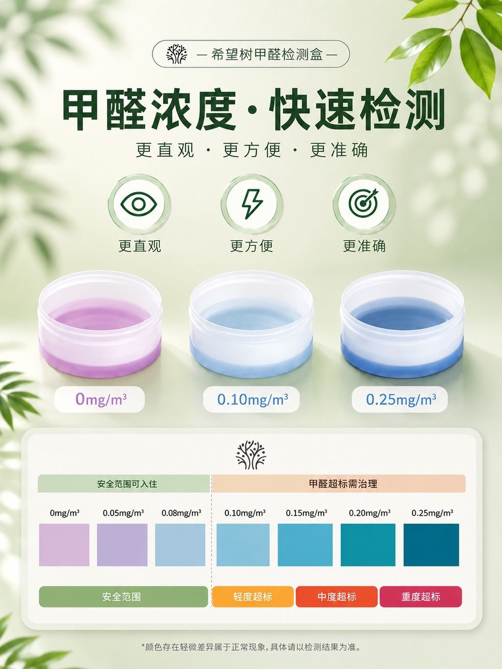 图像24-08-26 下午12.10 (2)