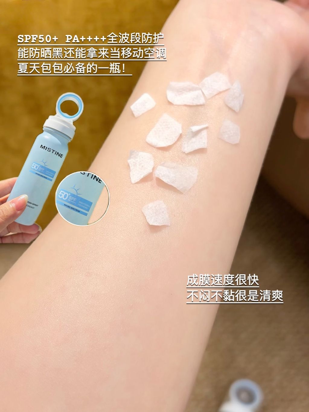 图像24-08-26 下午12.28 (2)
