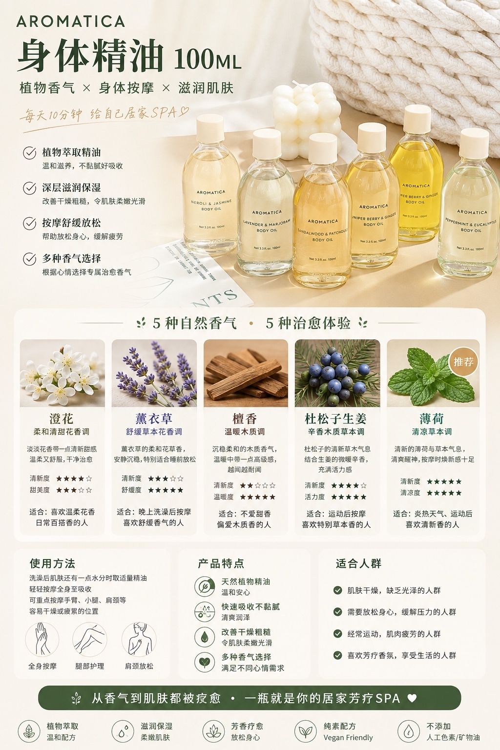 图像24-08-26 下午3.01