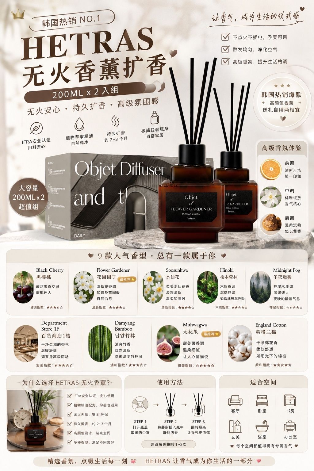 图像24-08-26 下午4.32