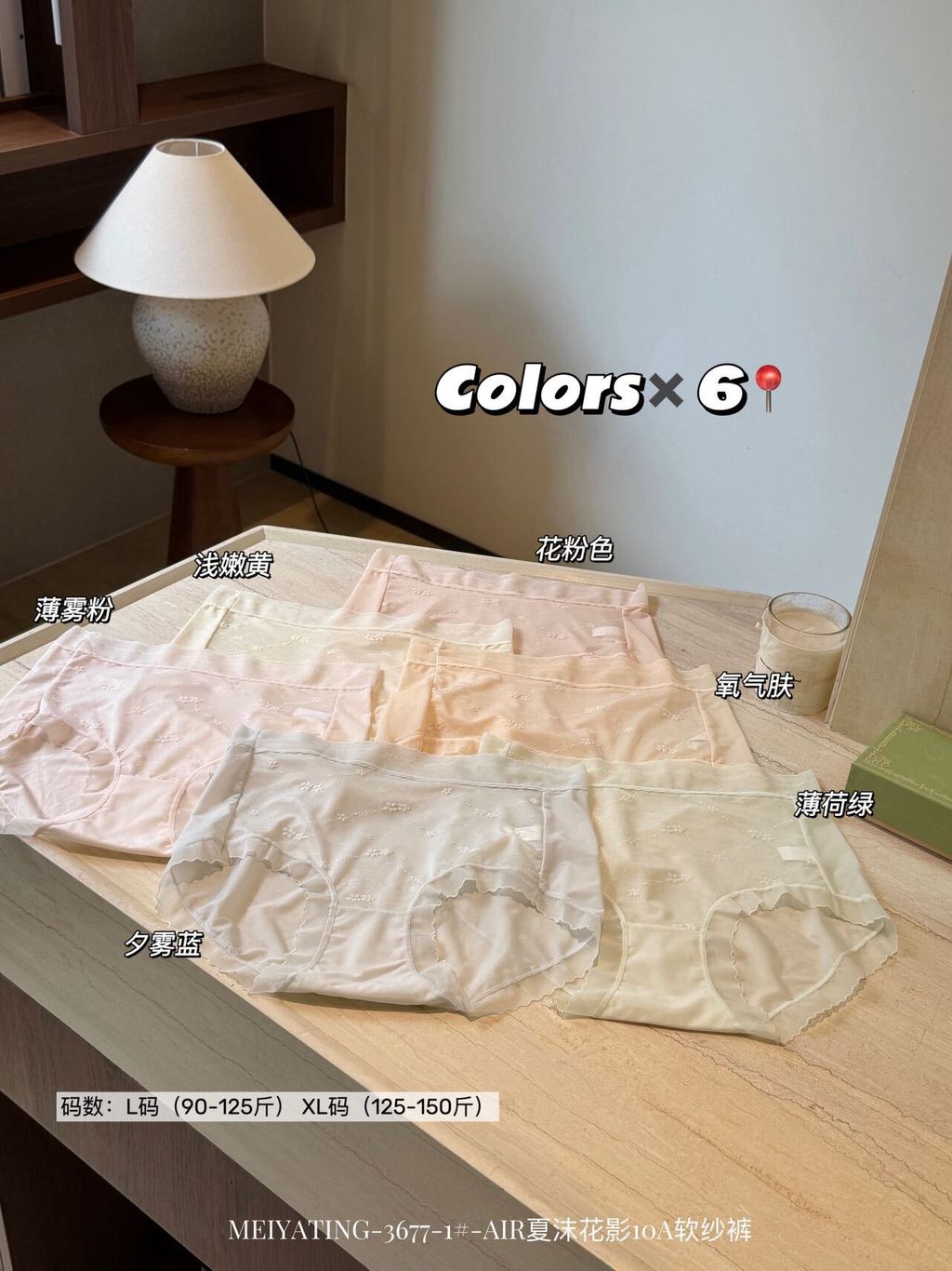 Colors× 6°