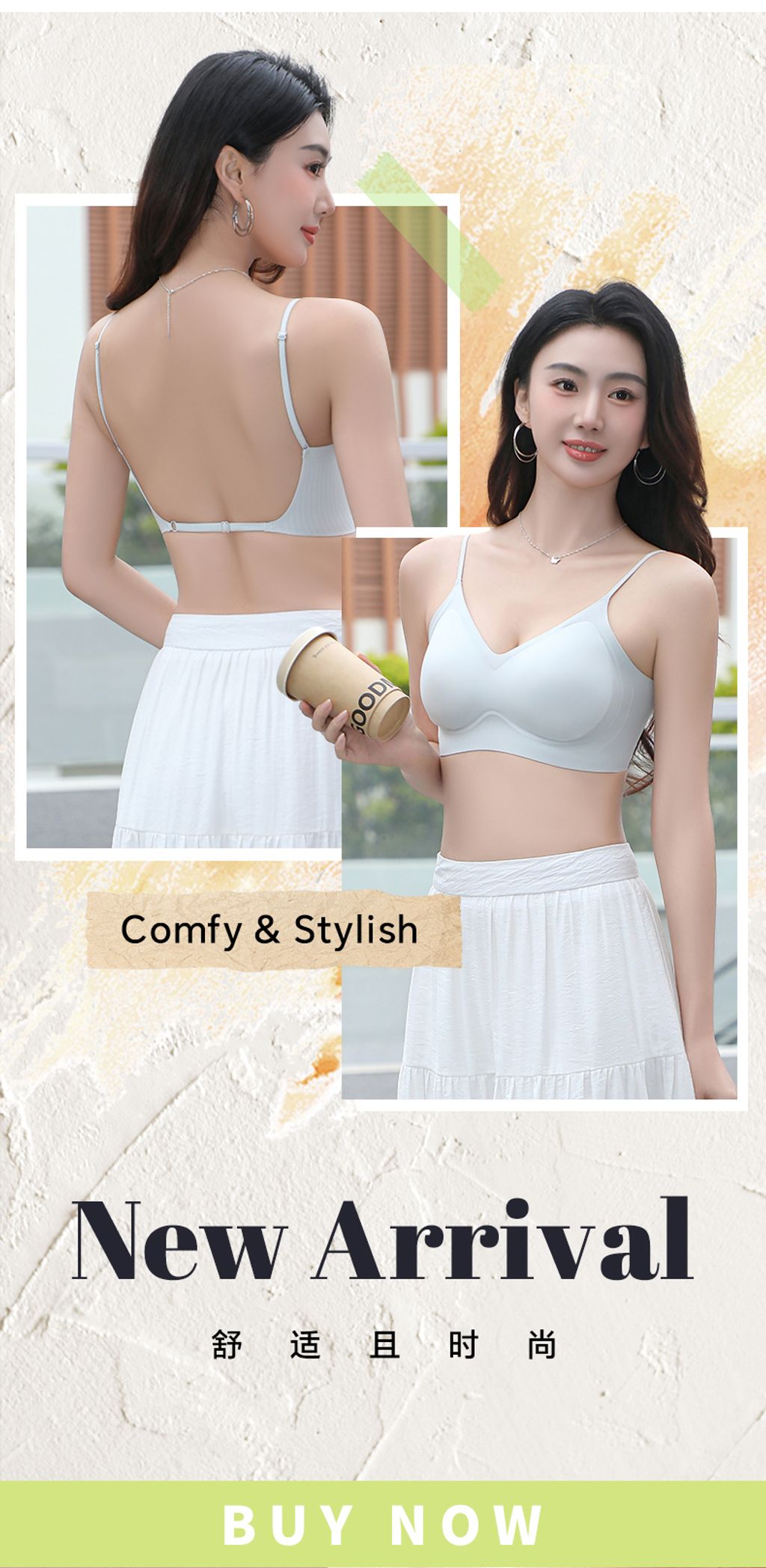 Comfy & Stylish