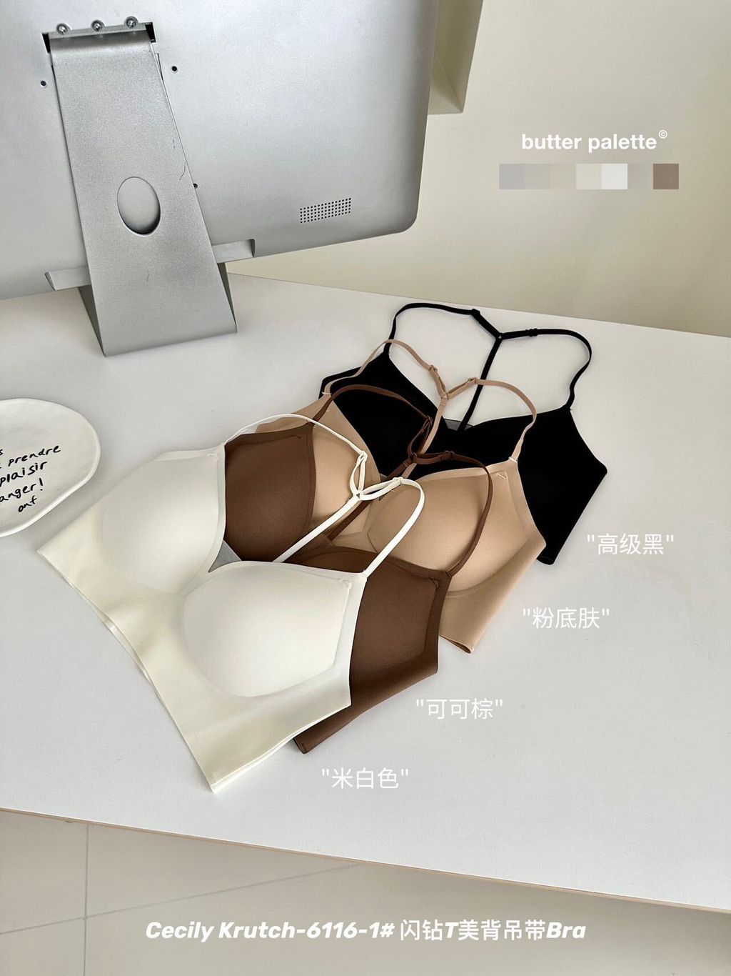 butter palette