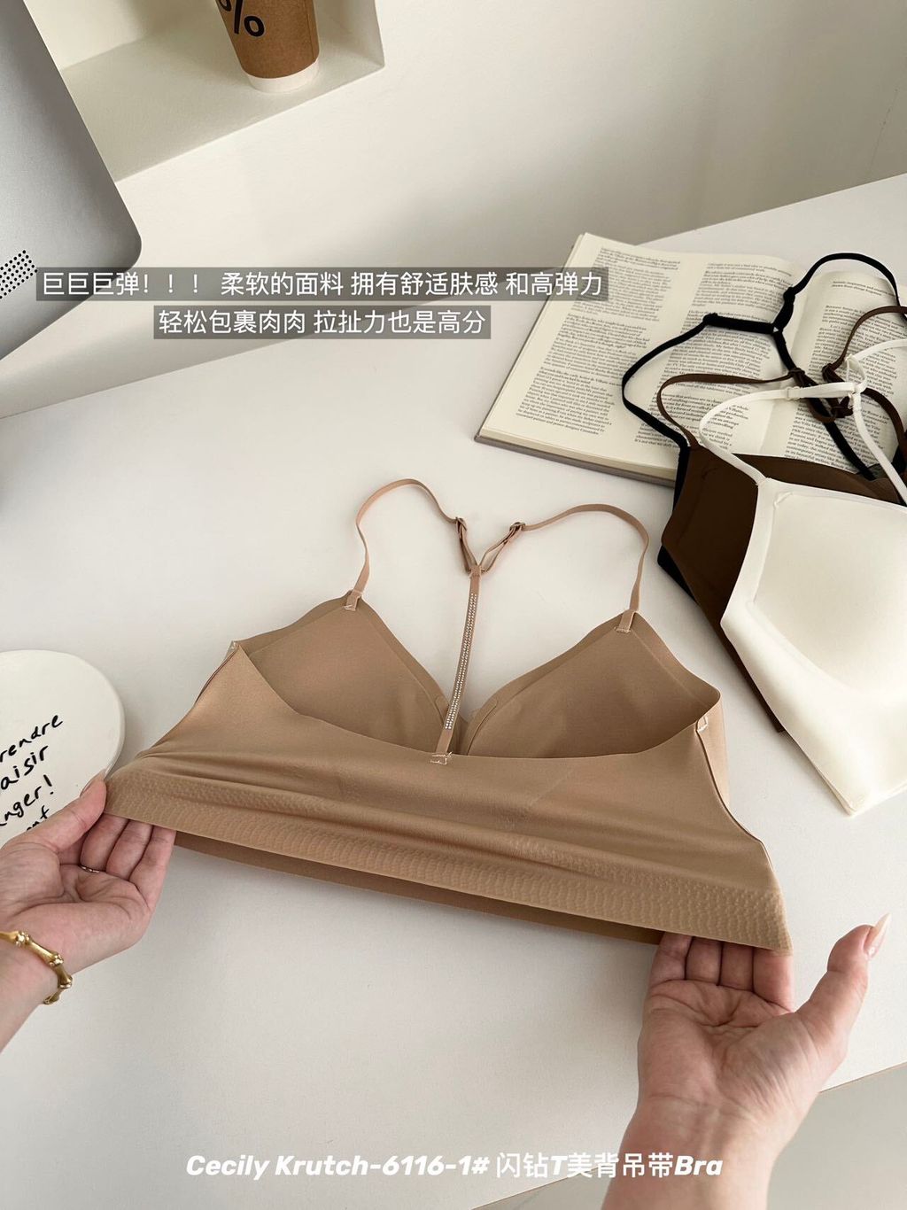 Cecily Krutch-6116-1 iT R Bra
