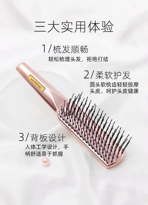 1梳发顺畅