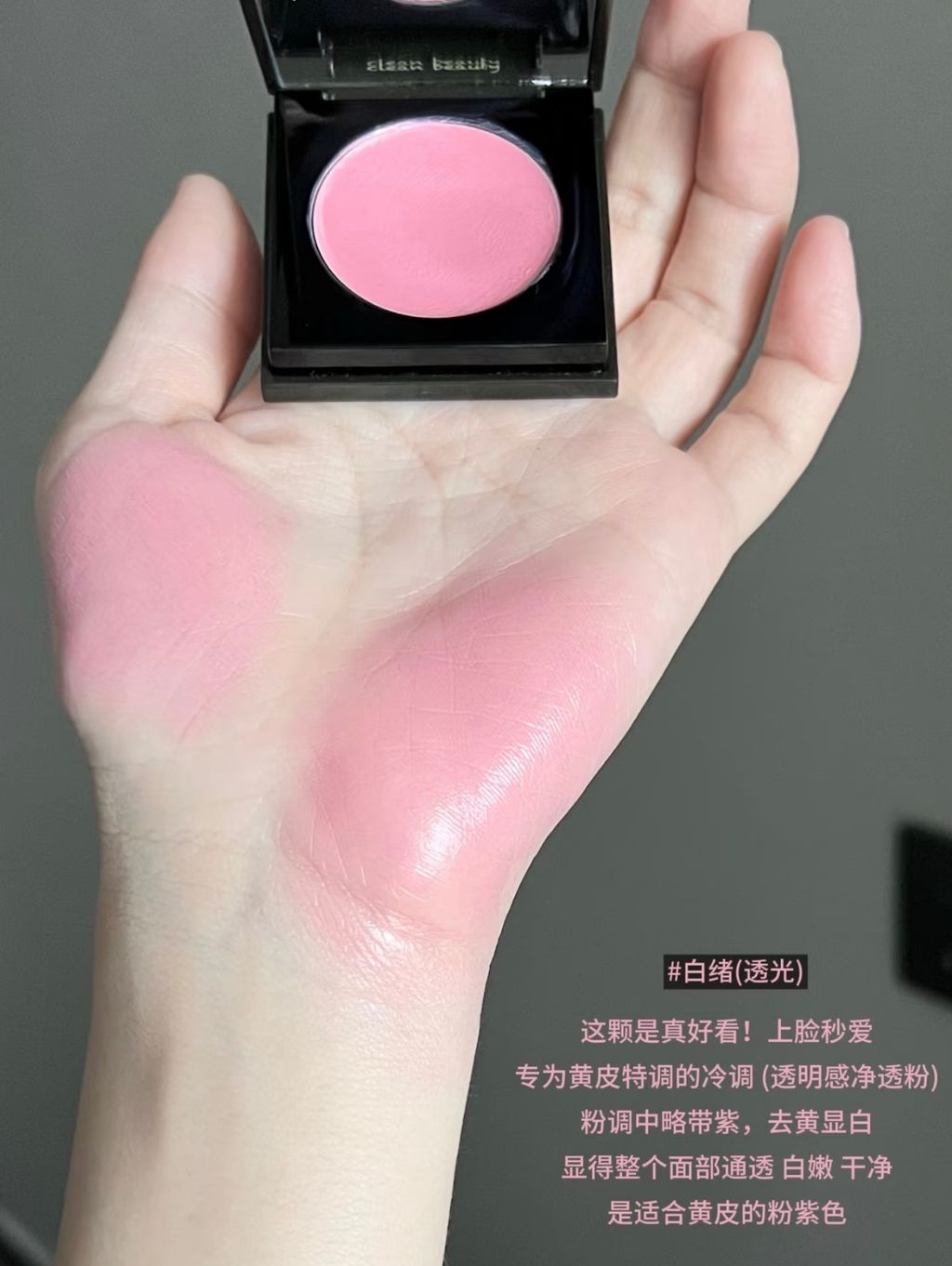 这颗是真好看！上脸秒爱